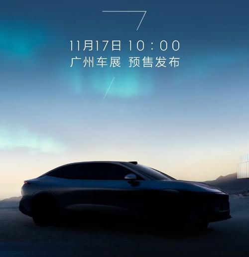 广州番禺区万宏悦企业管理咨询极氪汽车发布智能汽车全域AI，比亚迪的未来服务提升用户体验